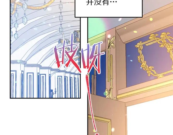 第73话 新情敌54