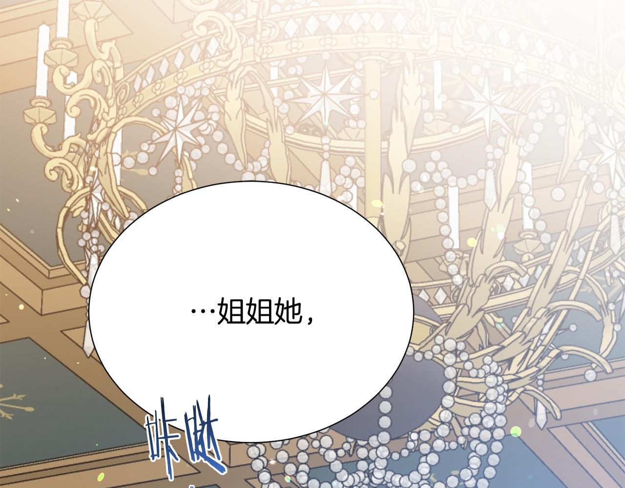 第98话 交易110