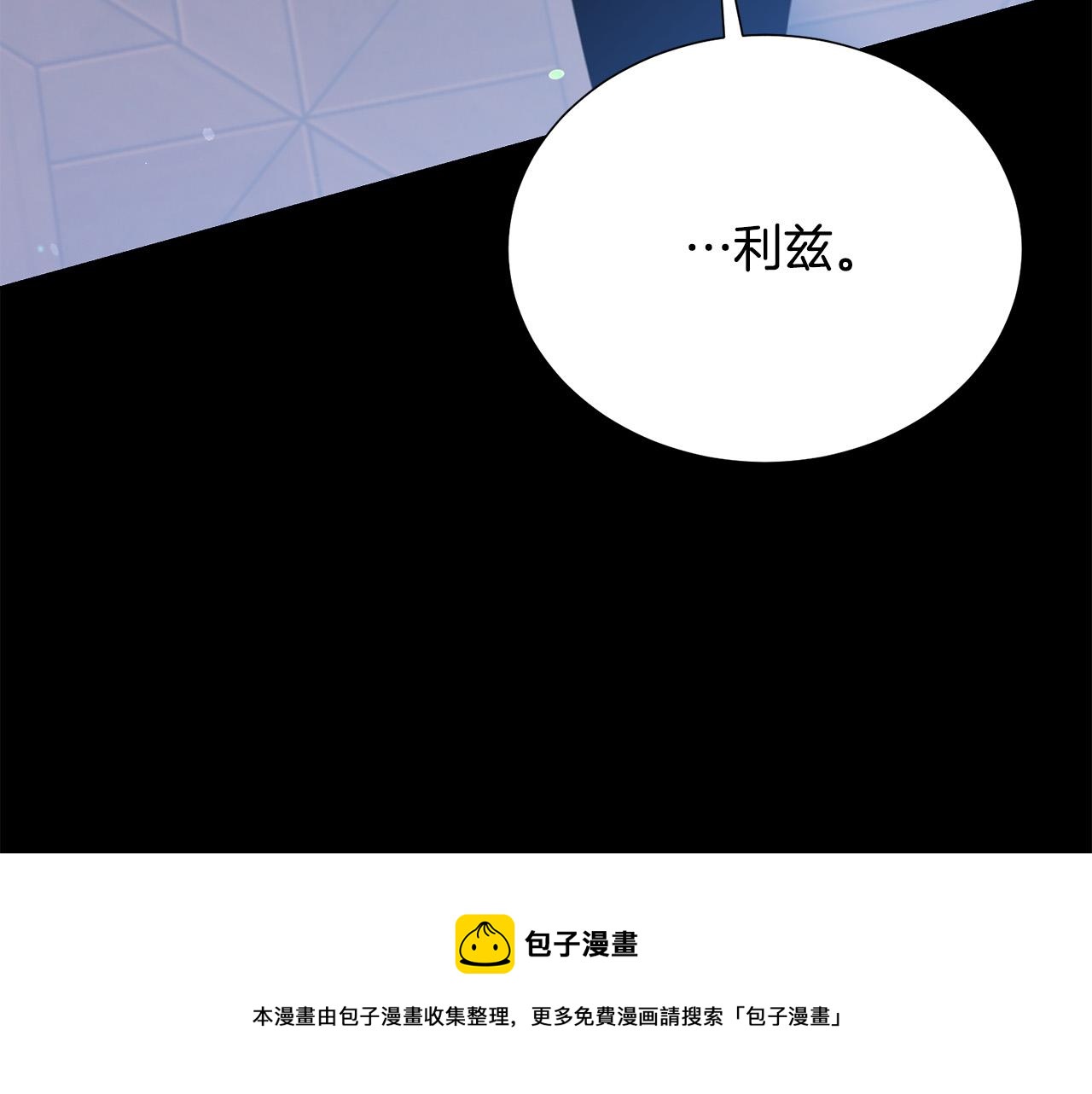 第111话 替代王妃72