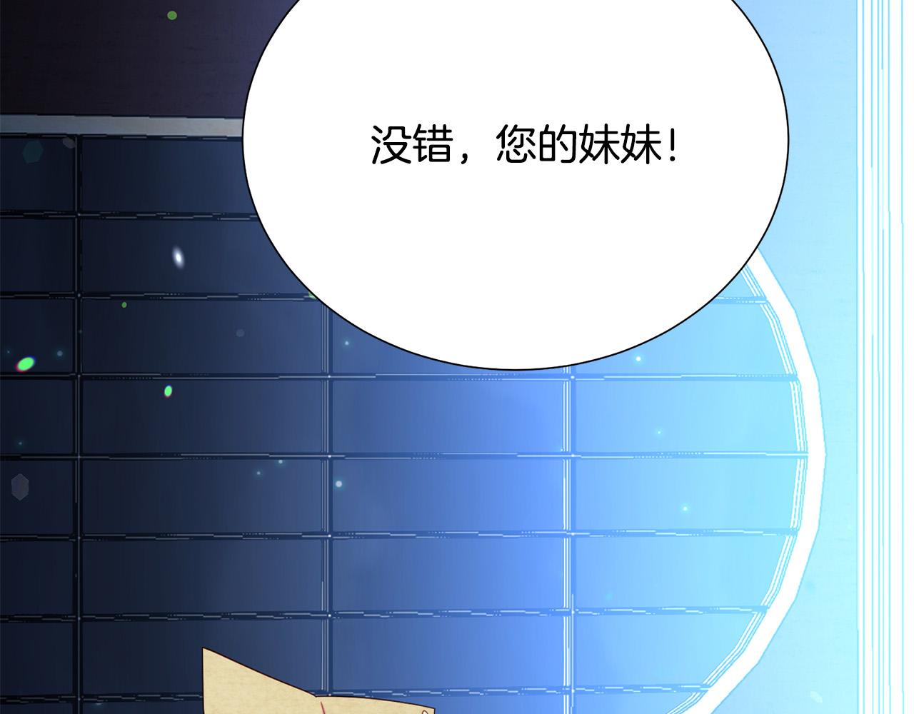 第87话 说出真相111