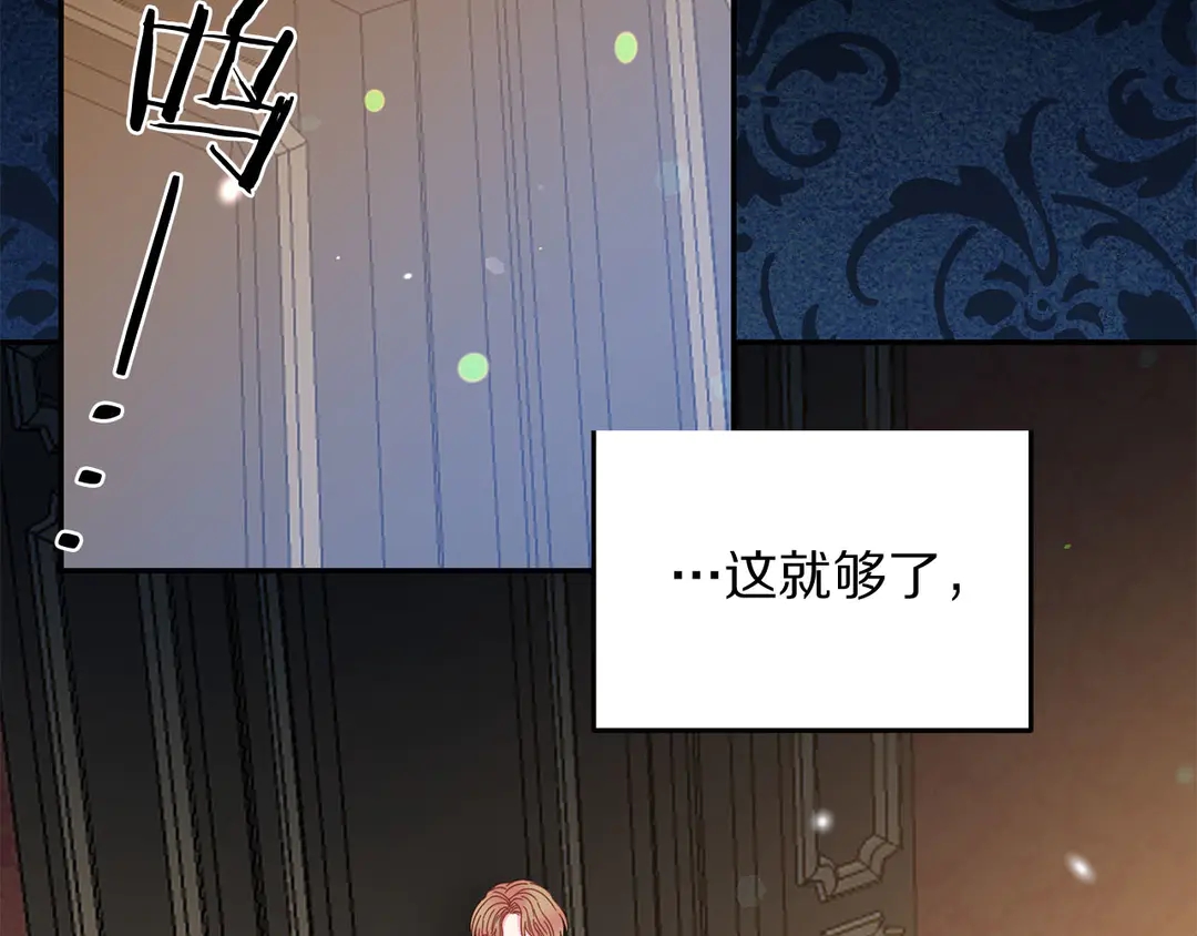 第53话 爱喝酒5