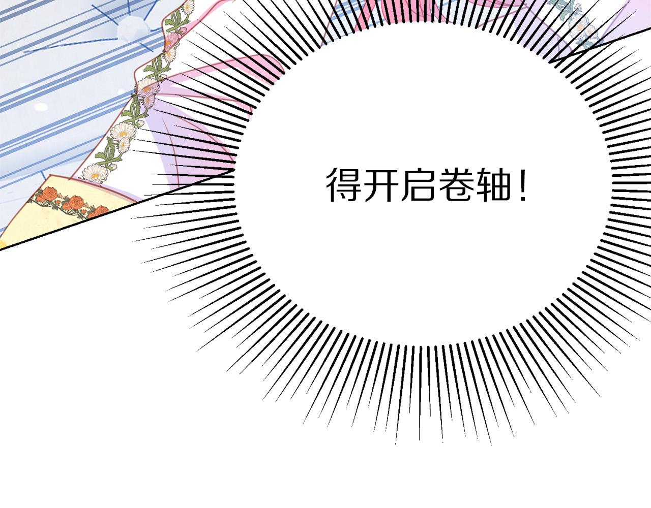 第92话 魔法天才127