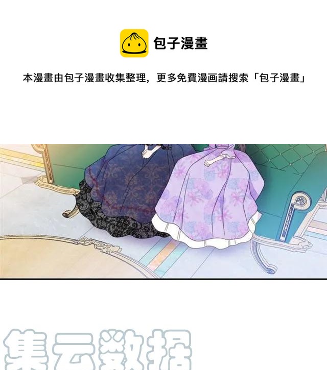 第32话 我不是石男！！28