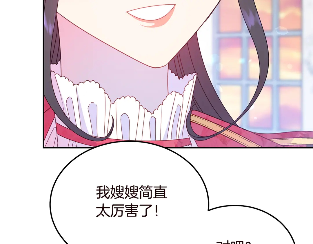 第55话 互换身体54