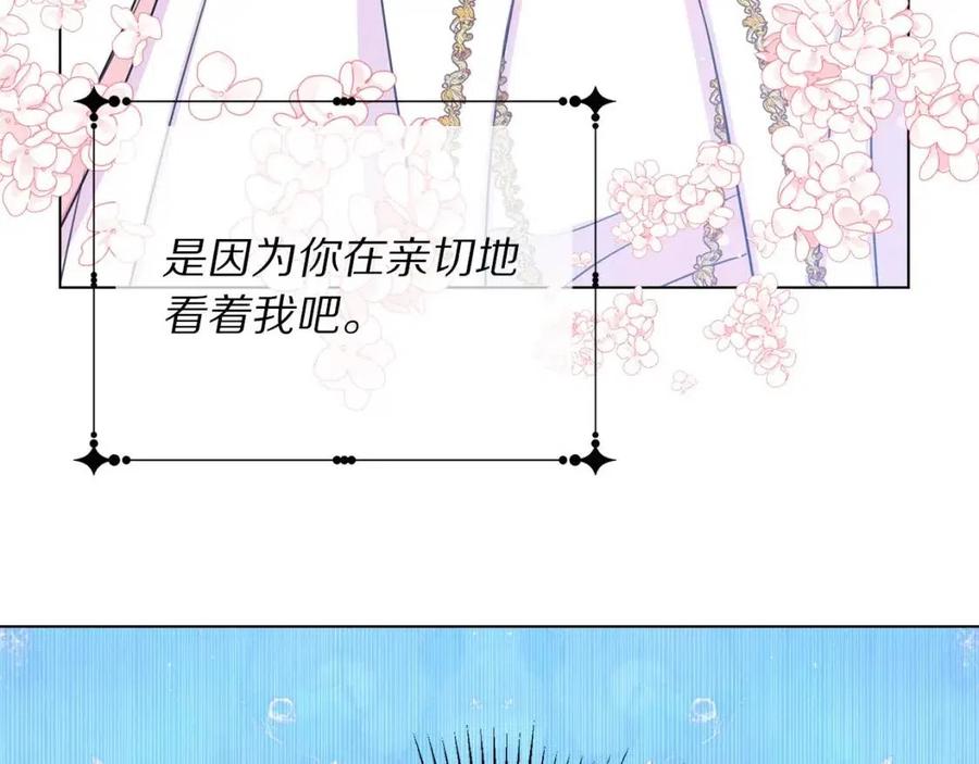 第109话 安心49