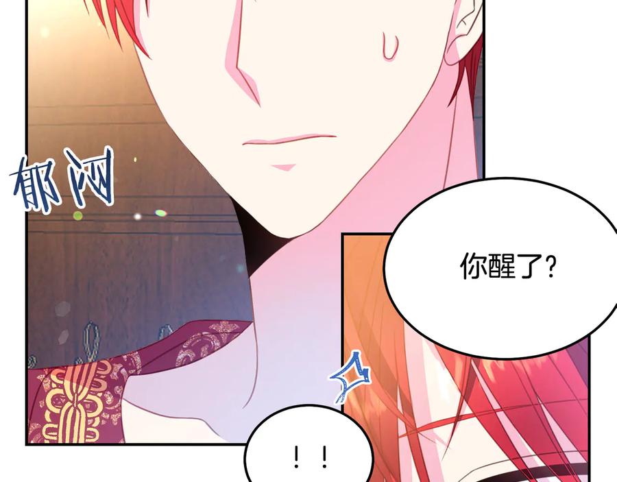 第65话 担心95
