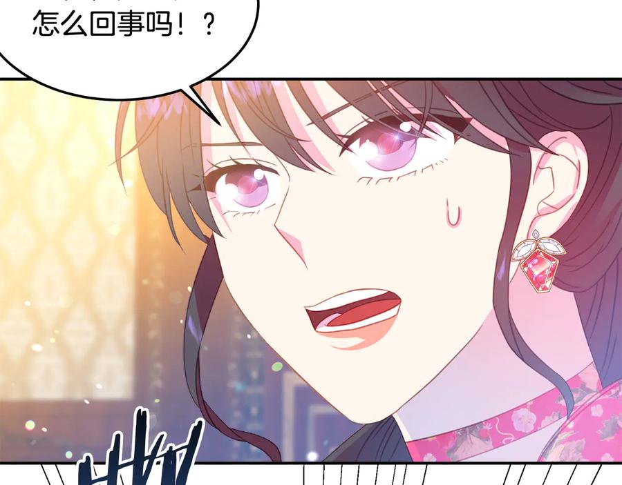 第65话 担心111