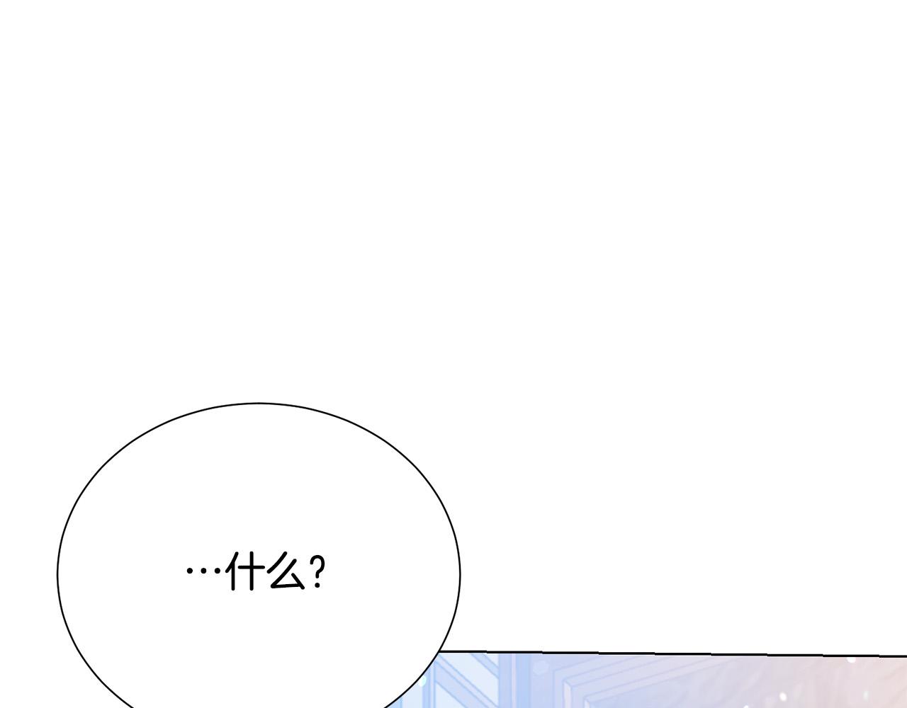 第115话 国王发怒21