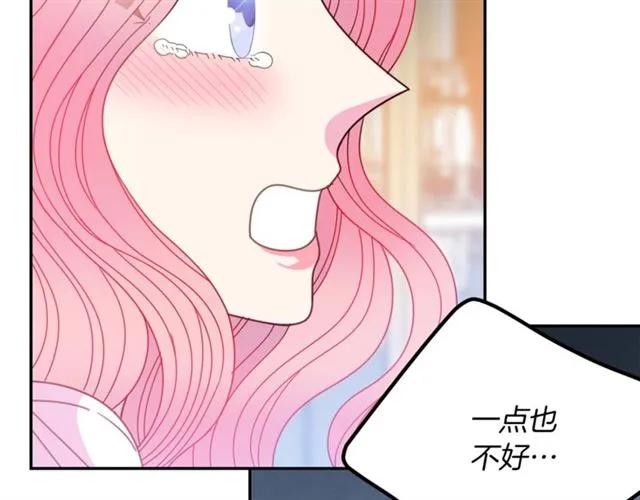 第39话 依赖82