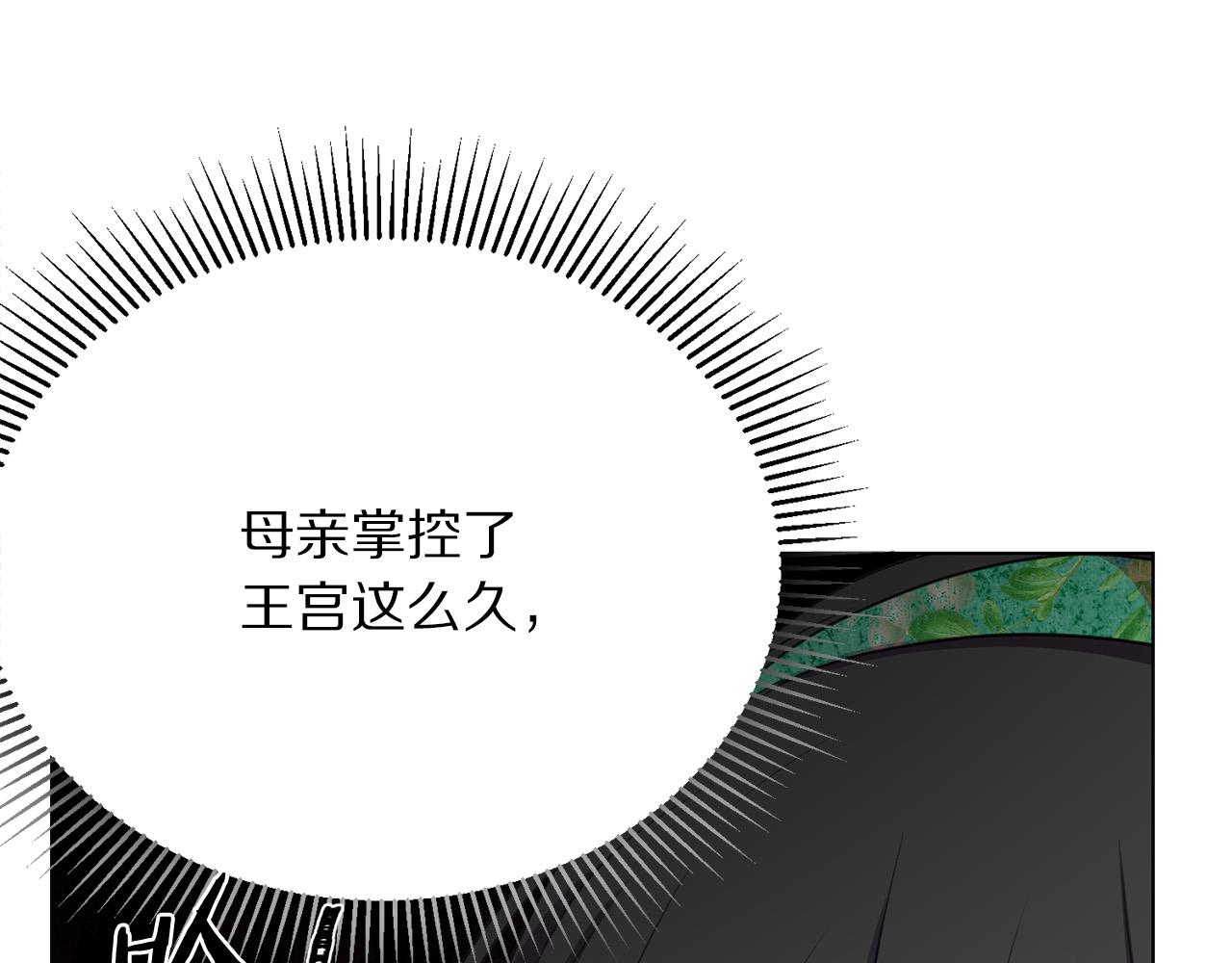 第104话 王者风范47