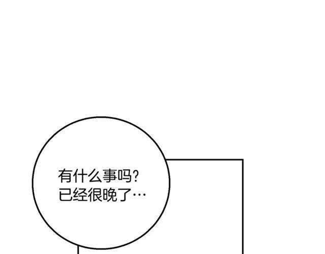 第11话 女人喜欢干净的男人90