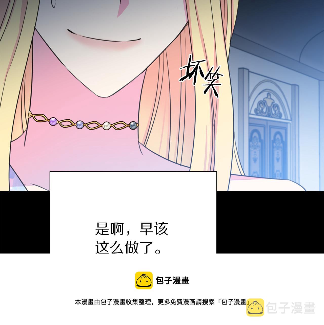 第102话 再次下毒144