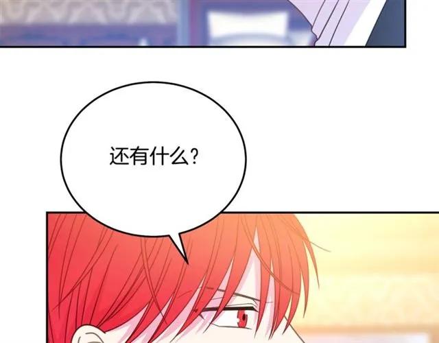 第30话 为了保护你47