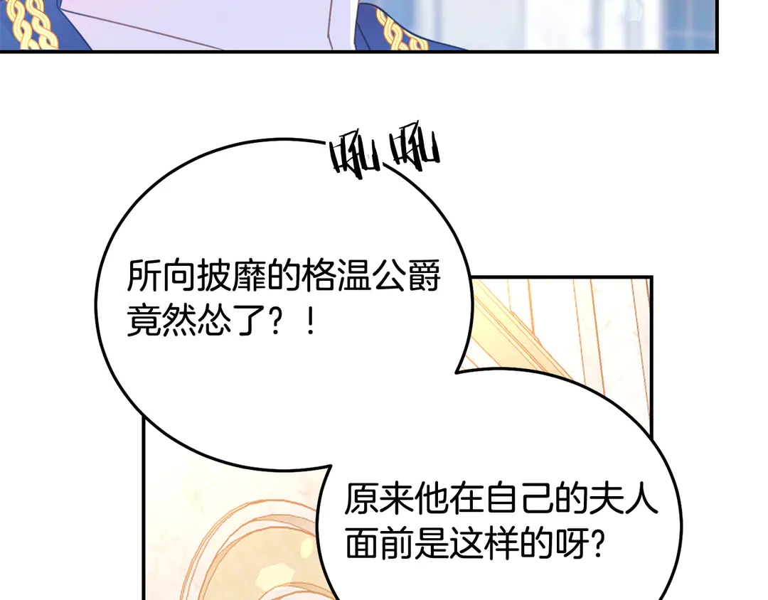 第47话 如何选择53