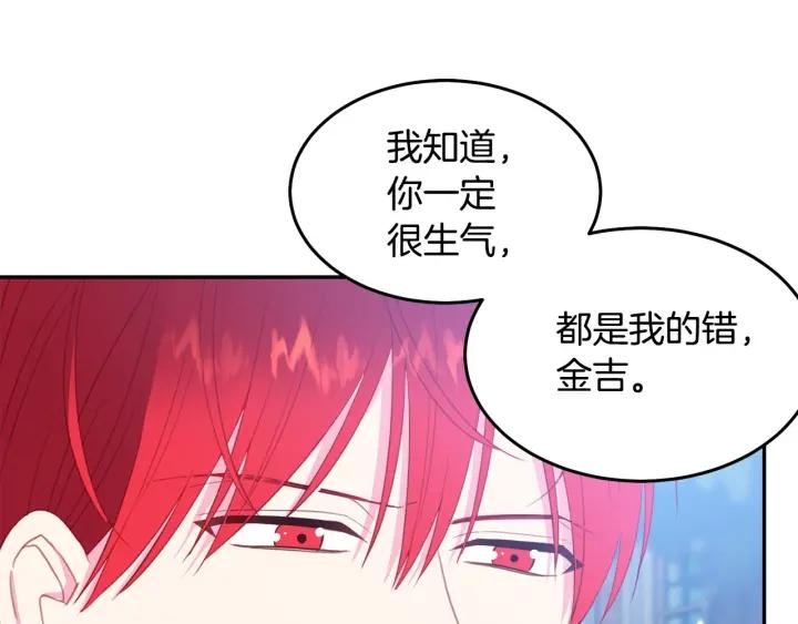 第69话 断绝关系26