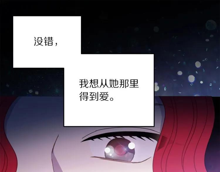 第23话 告诉我是谁敢打你！97