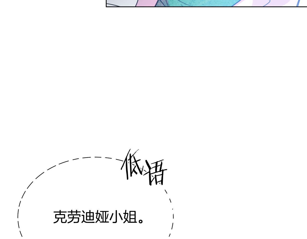 第102话 再次下毒133