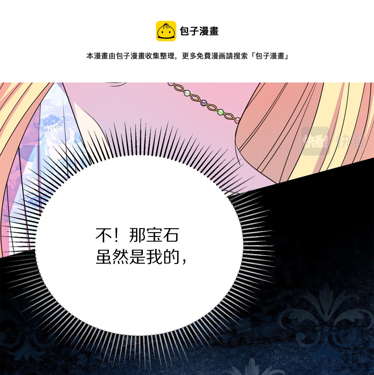 第104话 王者风范80