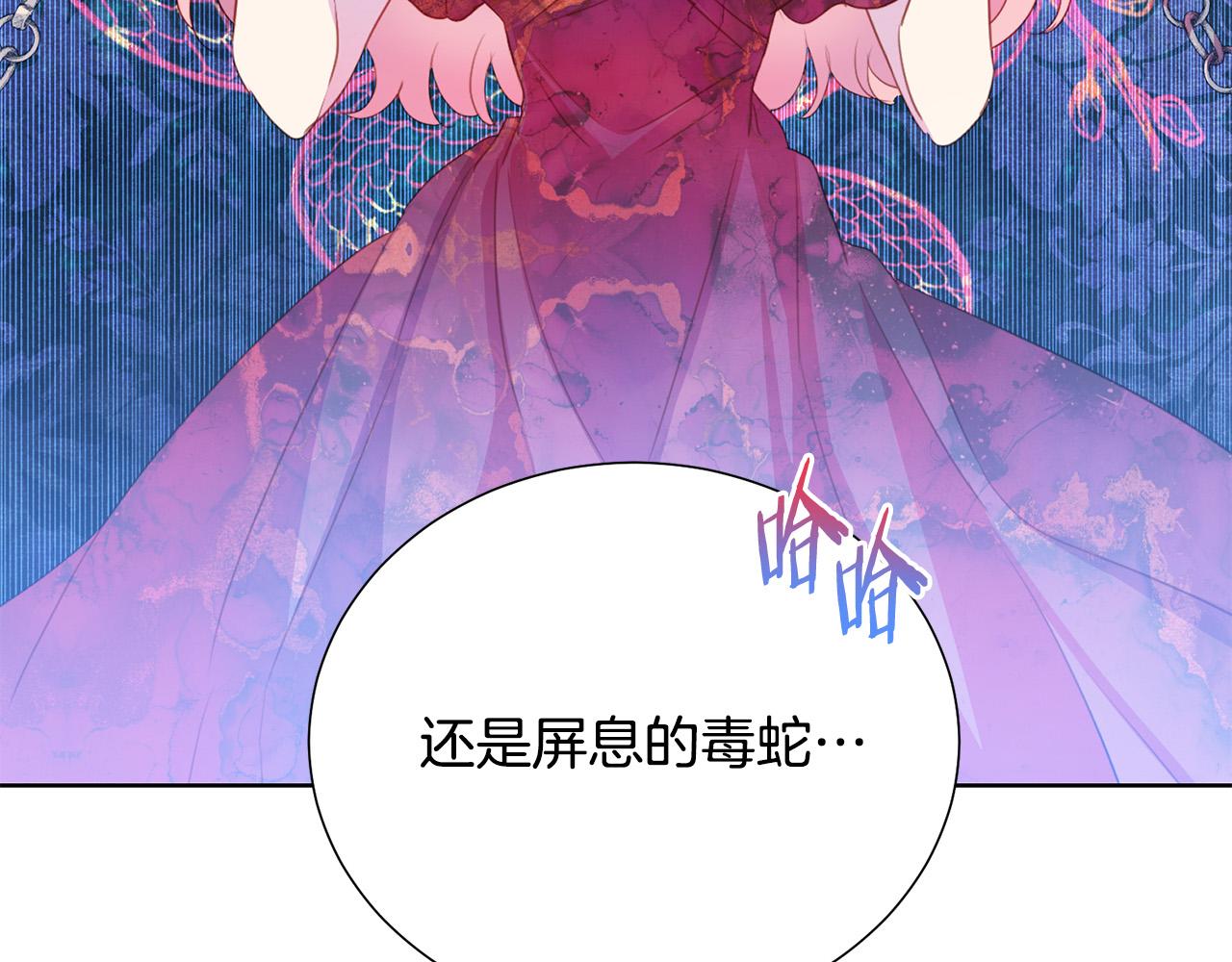 第88话 女主人的权威178