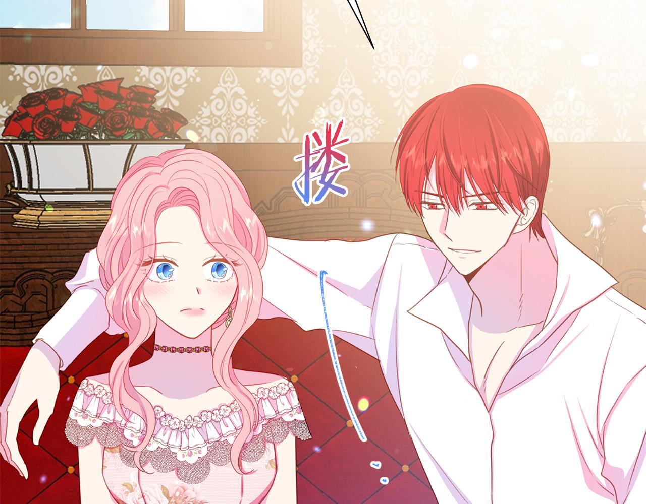 第89话 甜蜜夜晚42