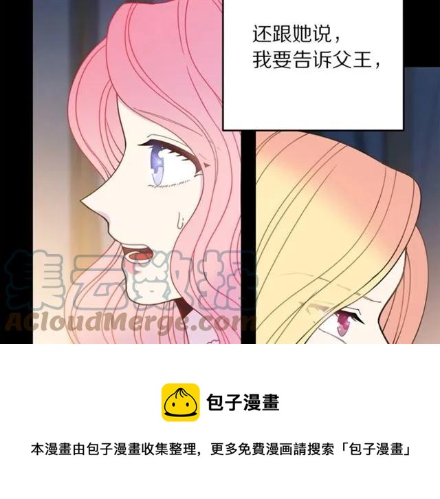 第23话 告诉我是谁敢打你！52