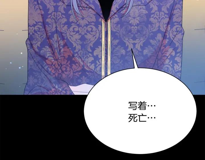 第96话 怀孕的风险163