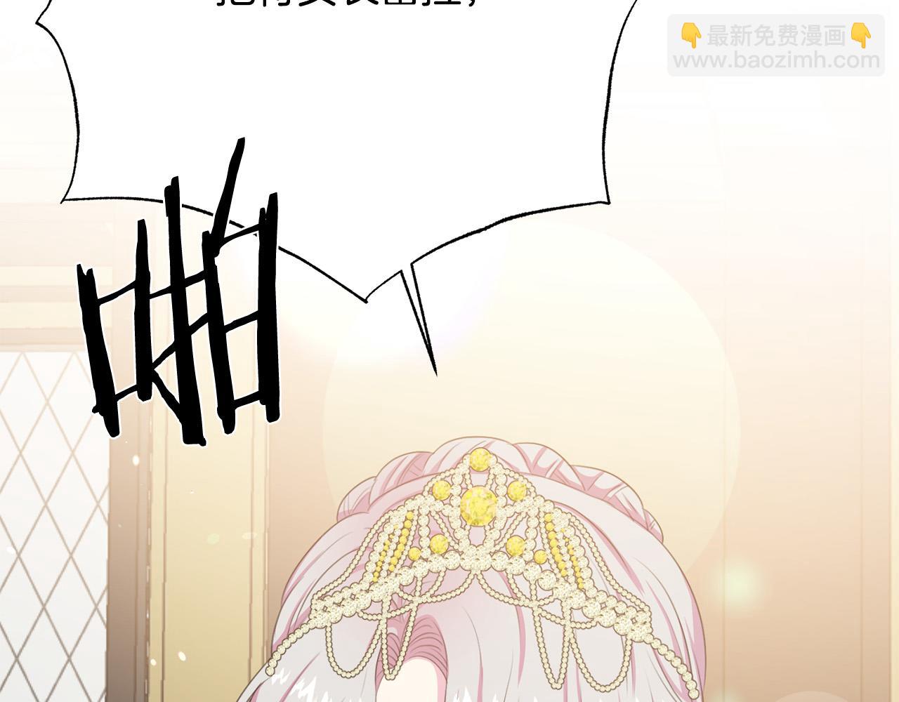 第117话 王太后的礼物5