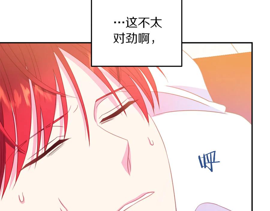 第66话 危在旦夕58