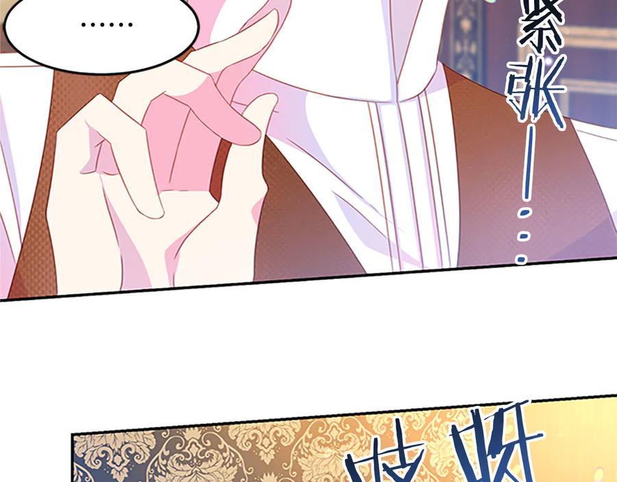 第63话 互相折磨31
