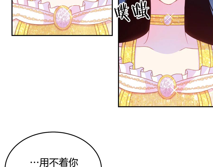 第60话 挑衅49