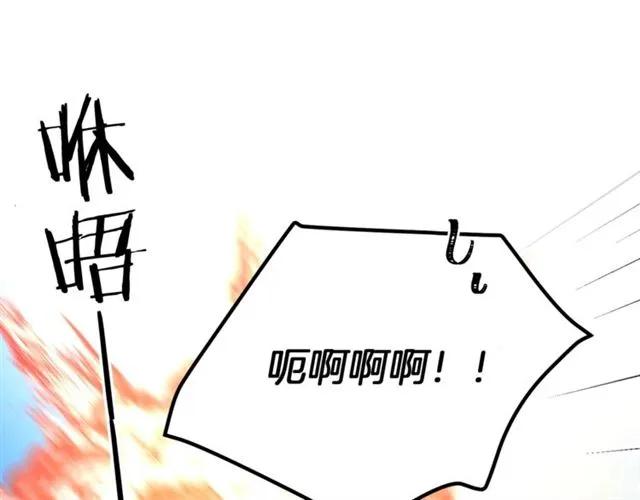 第一季完结 你们这么般配2