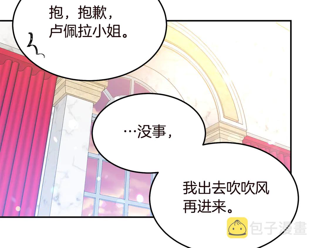 第55话 互换身体99