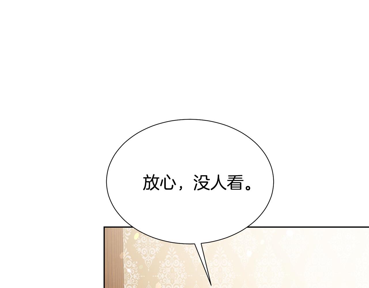 第89话 甜蜜夜晚59