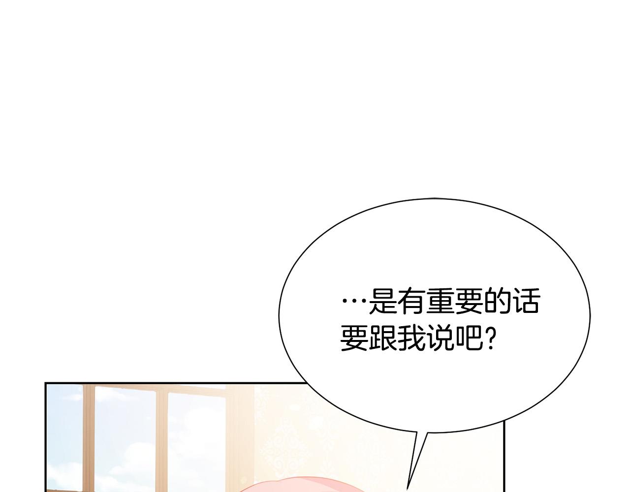 第89话 甜蜜夜晚72