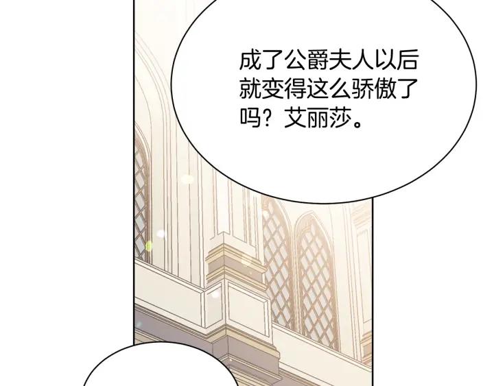 第93话 性格变强硬181