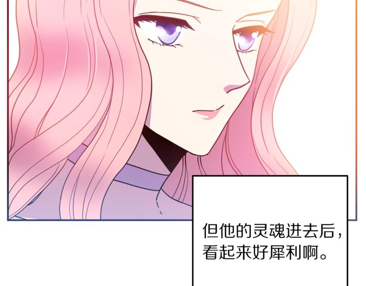 第5话 怜惜30