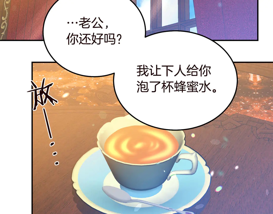 第55话 互换身体18