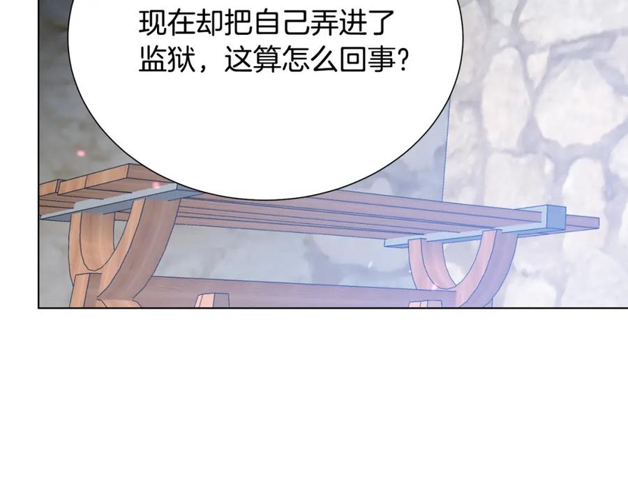 第105话 失势90