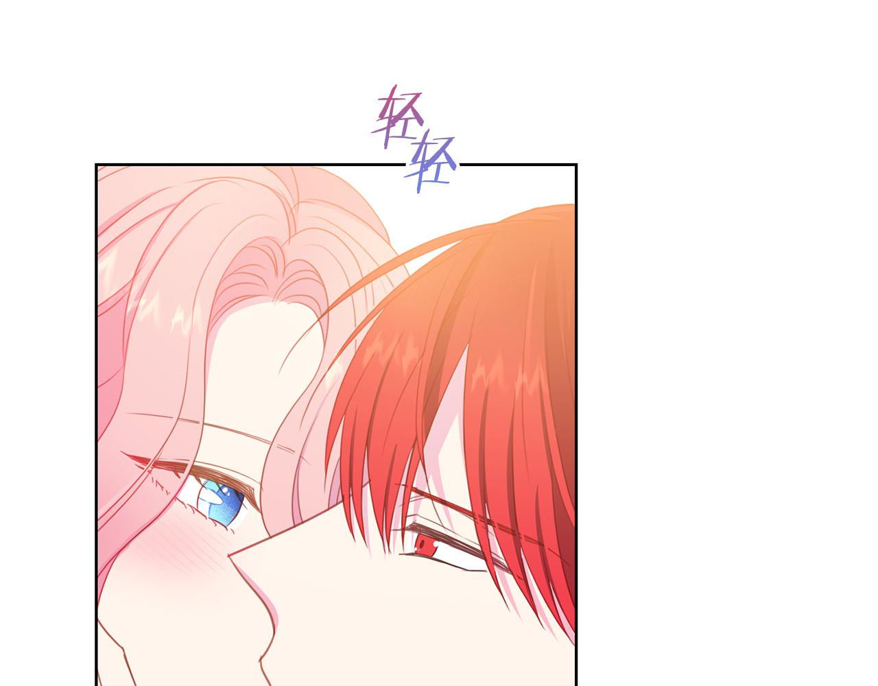 第89话 甜蜜夜晚102