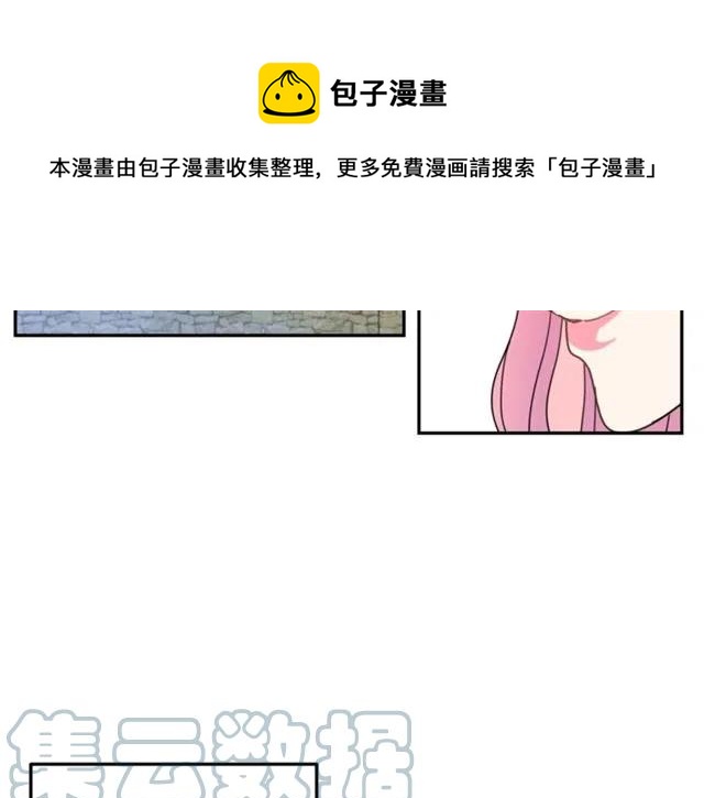 第11话 女人喜欢干净的男人16