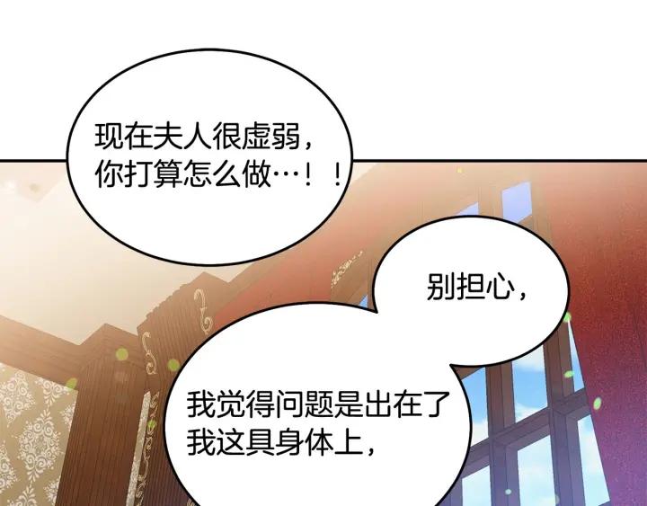 第67话 天才魔法师41