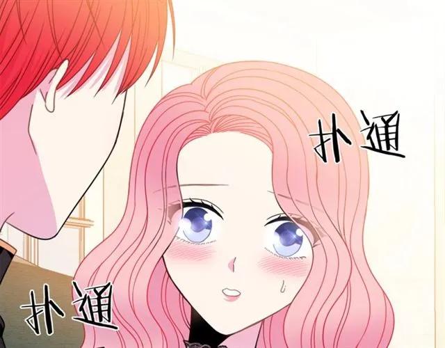 第25话 甜蜜53