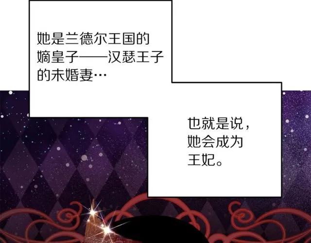 第27话 你的身体最重要26
