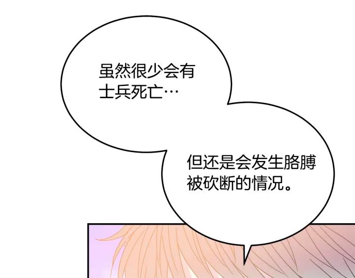第35话 真听话22
