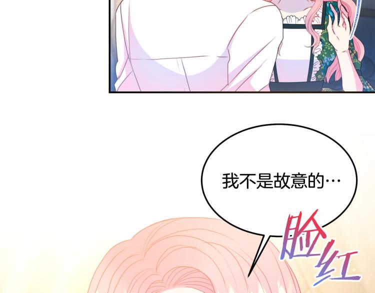 第80话 深情一吻91
