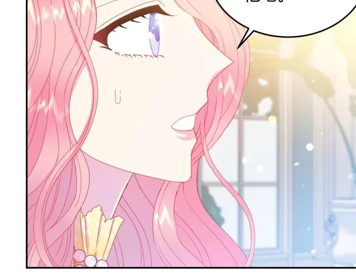 第73话 新情敌47