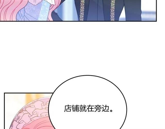 第30话 为了保护你98