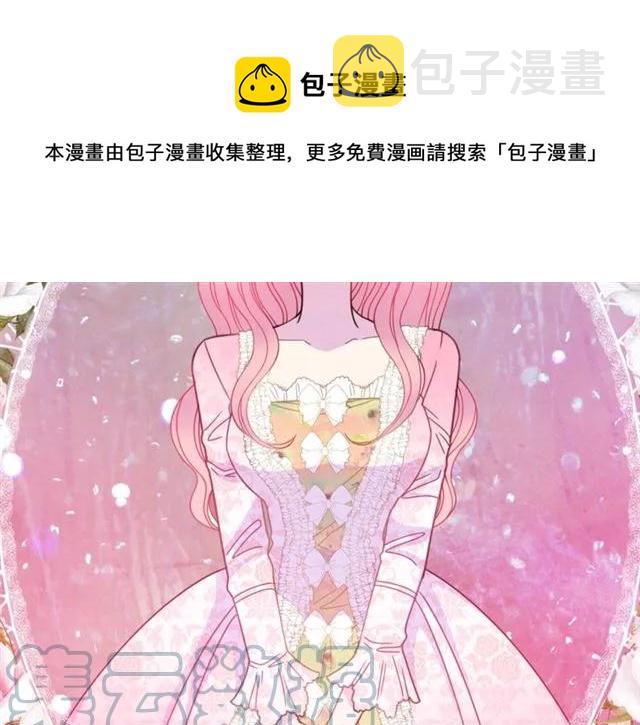 第23话 告诉我是谁敢打你！24