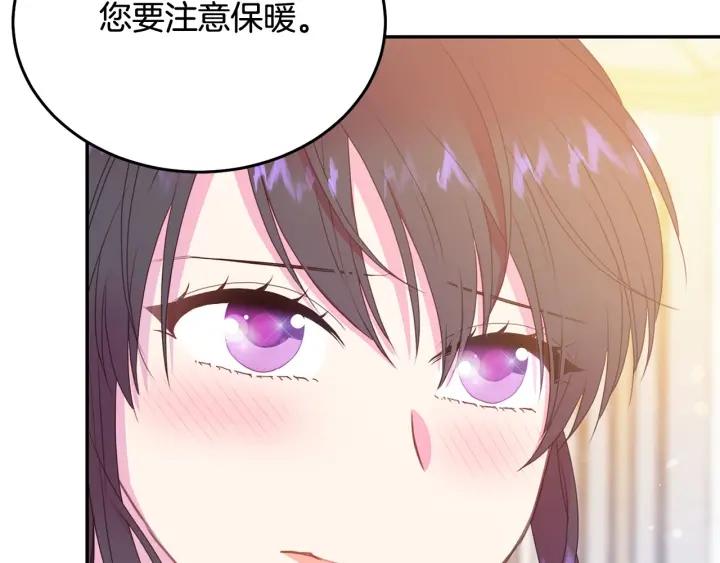 第78话 画风走偏34