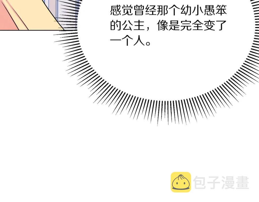 第108话 保罗神官35